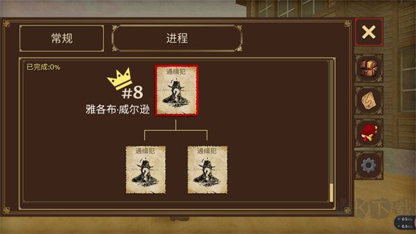荒野大镖客2(Guns n Spurs 2)
