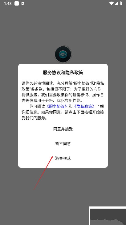 小河音效助手