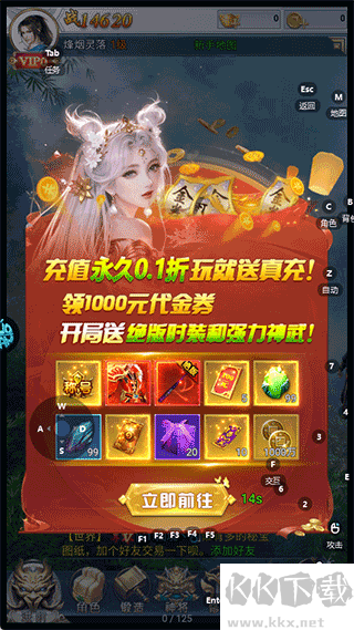 破天刀
