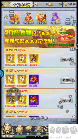 破天刀