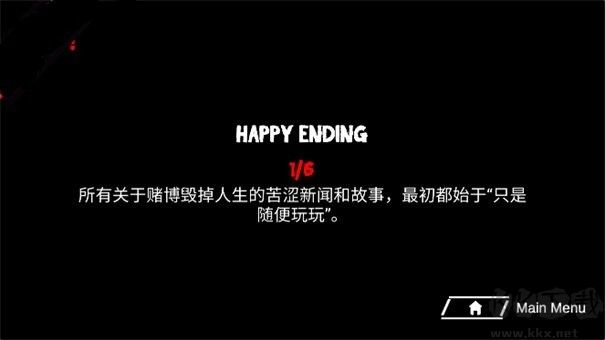 皮卡布停汉化版