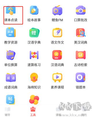 鲤鱼辅导