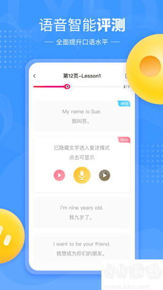 鲤鱼辅导
