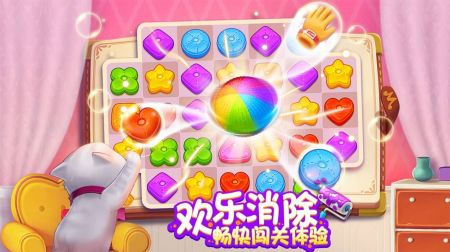 麦吉庄园下载安装