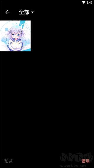 picsew长截图