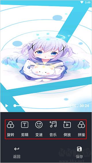 picsew长截图