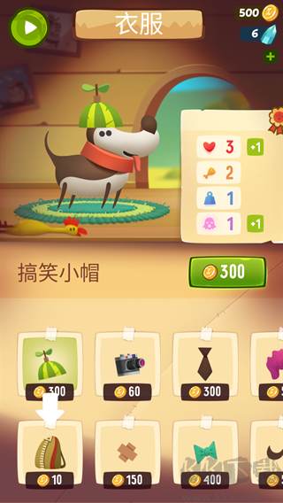 我的冒险狗(diggy dog)