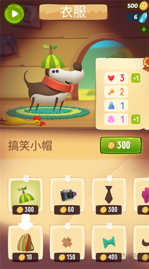 我的冒险狗(diggy dog)
