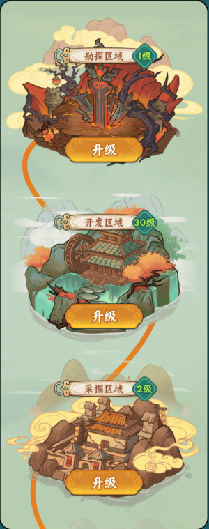 斩妖诀