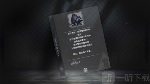明日旋律