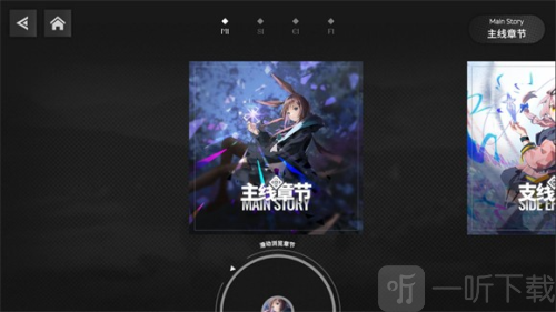 明日旋律