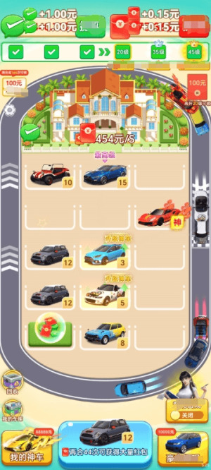 钱途光明
