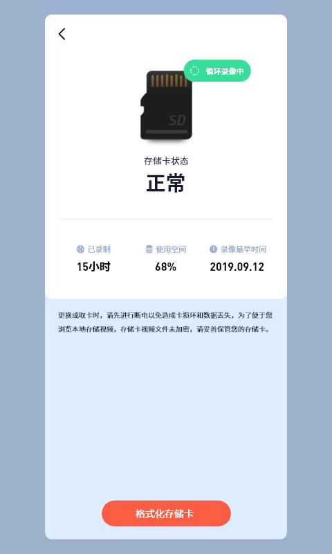metcss监控