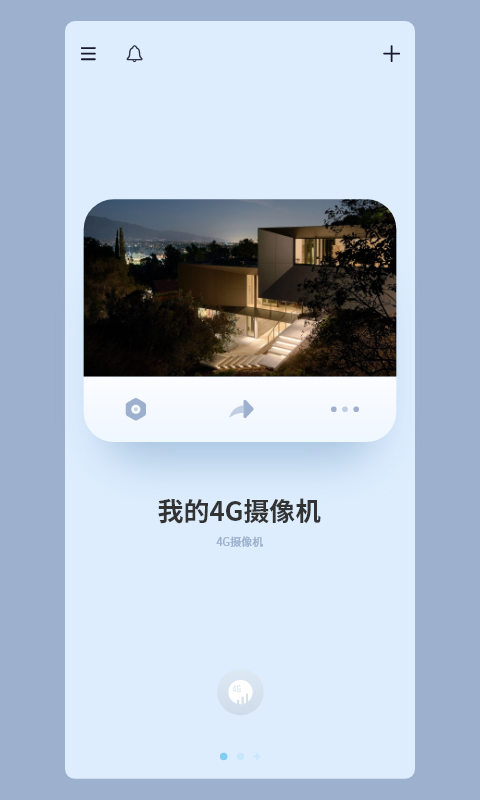 metcss监控