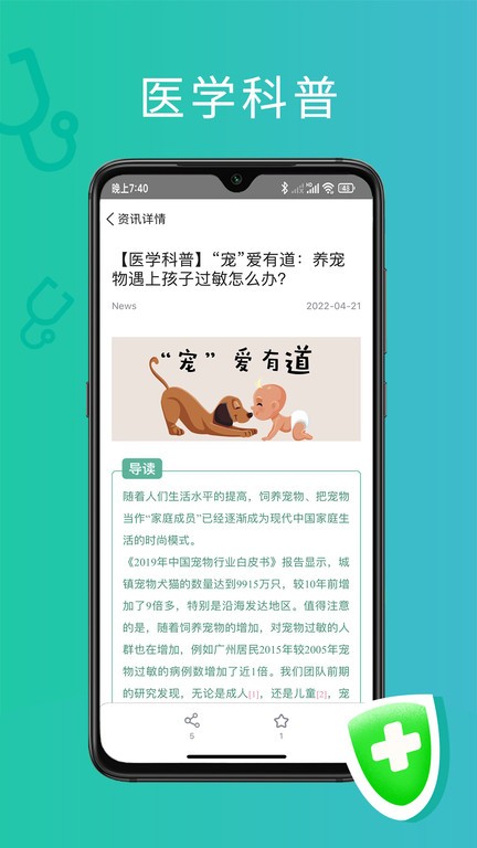 耳鼻喉医网