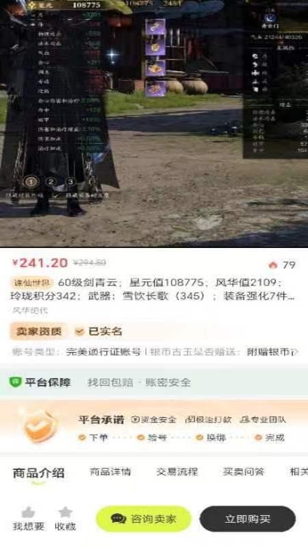 卡卡账号