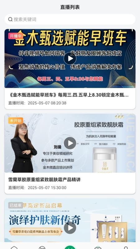 金木甄选