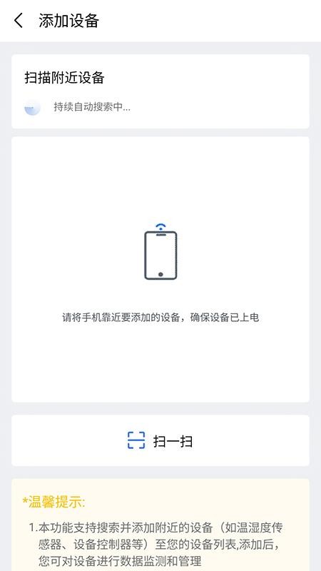 蓝蜂云屏