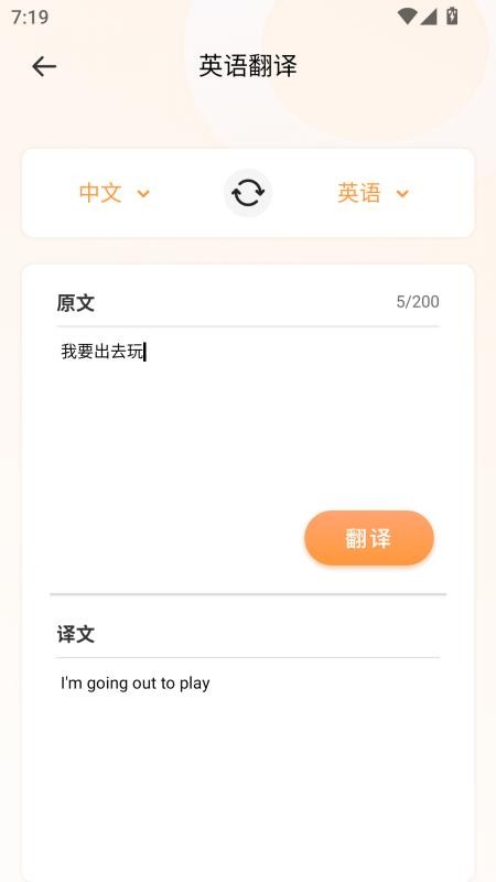 YDisk