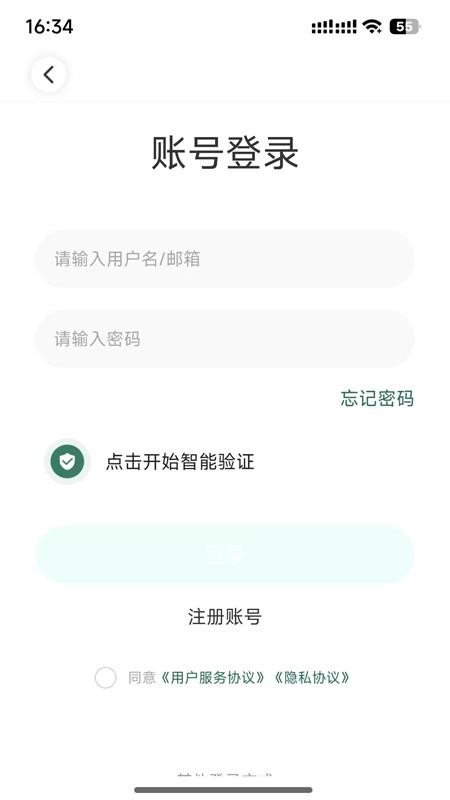 绿茵直播