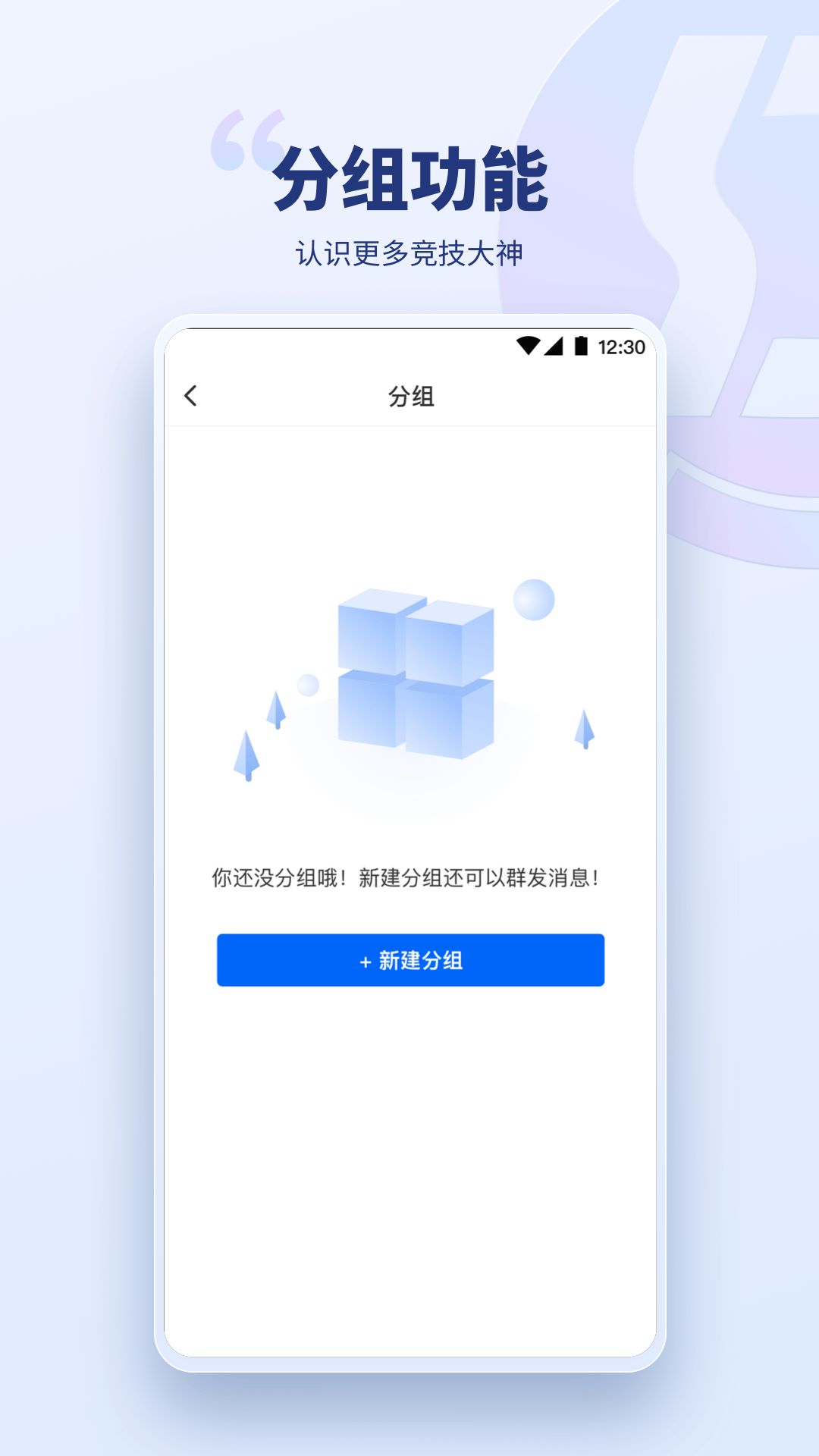 兴动竞技