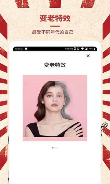 光影老照片恢复