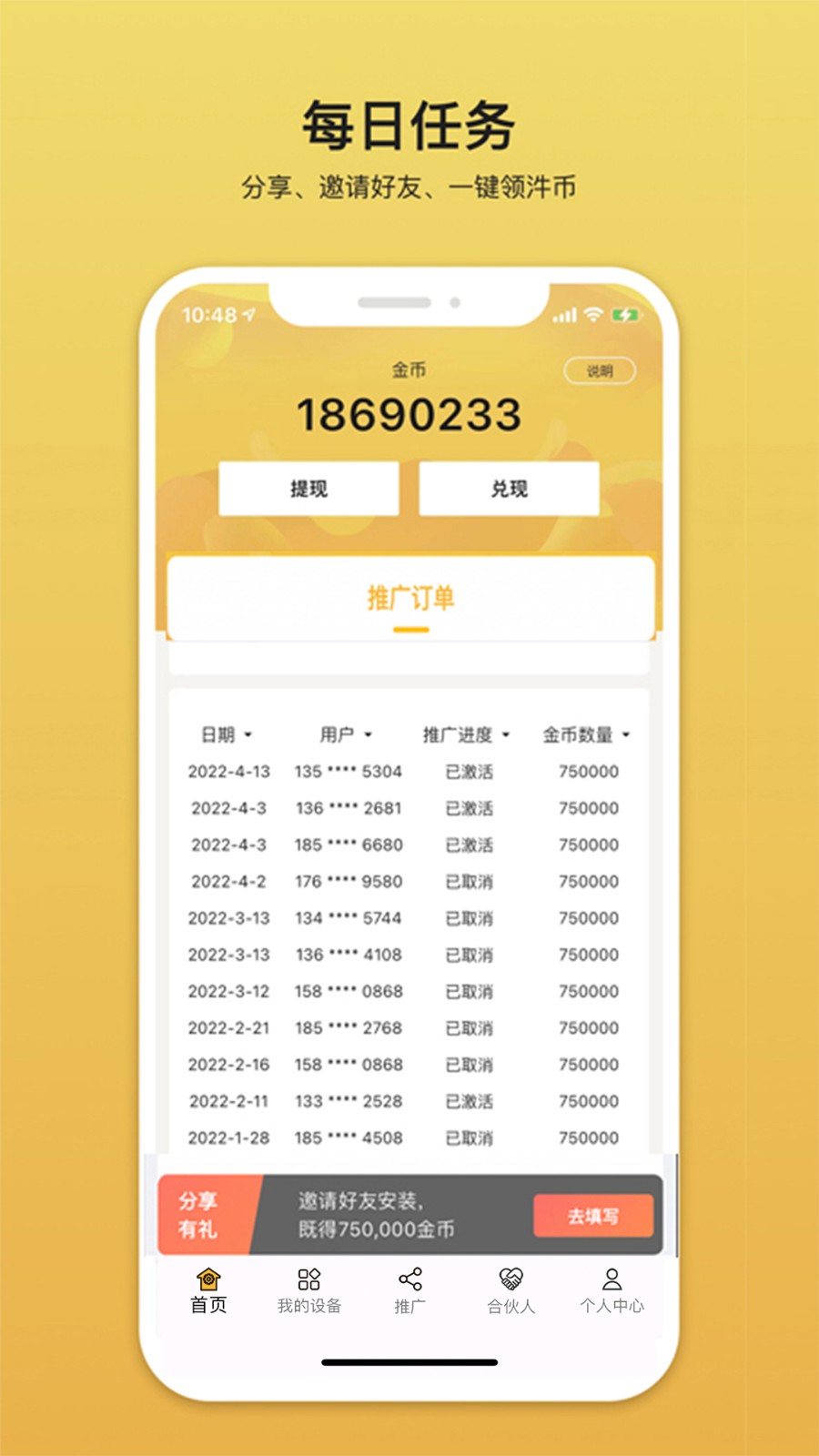 汼汼生活净水器