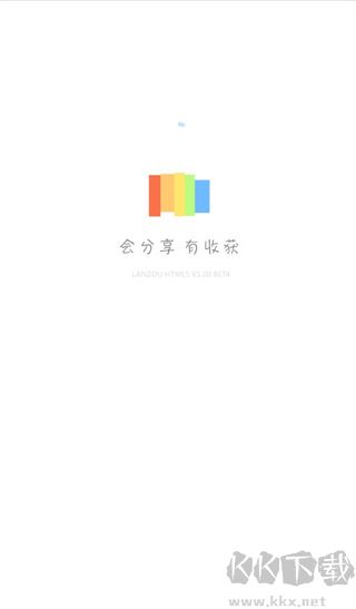 蓝奏云网盘