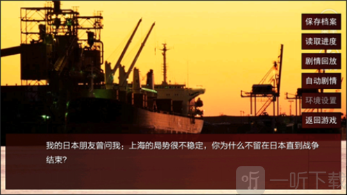 潜伏之赤途