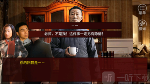 潜伏之赤途
