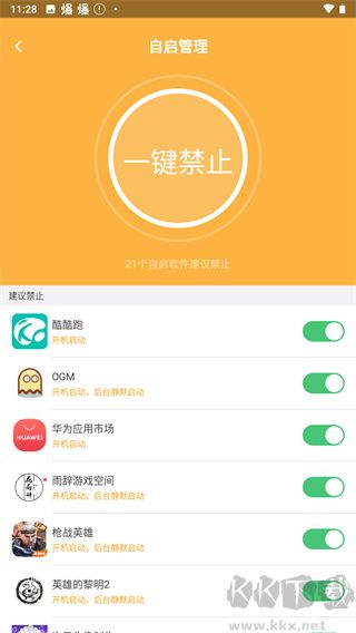 刷机精灵