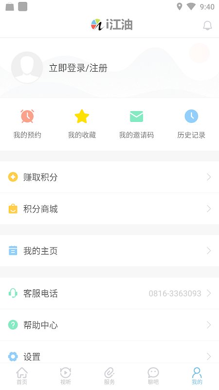 i江油