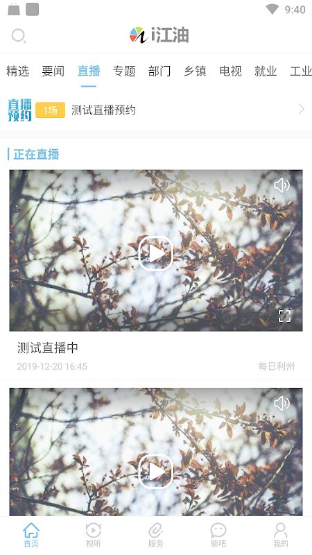 i江油