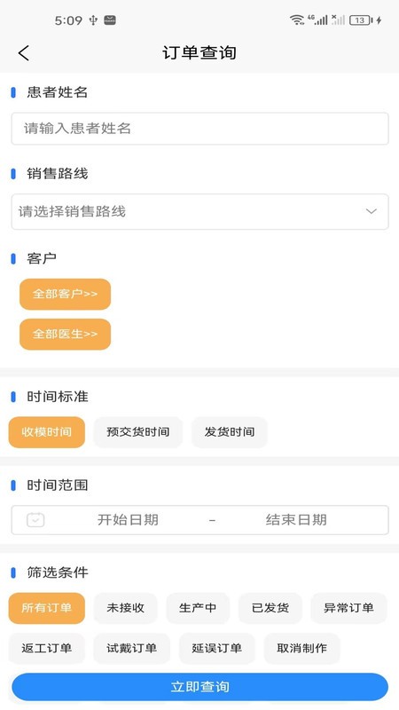 牙谷云2.0