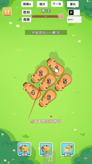 消不到我吧