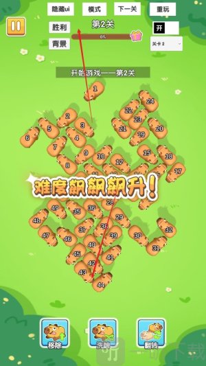 消不到我吧