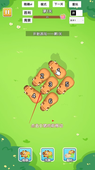 消不到我吧