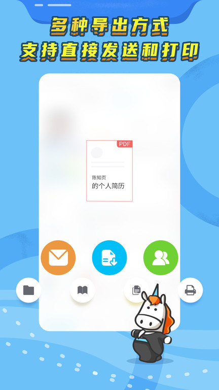 知页