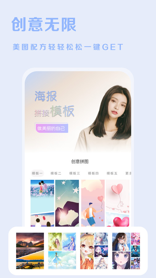 素颜美相机app最新版下载