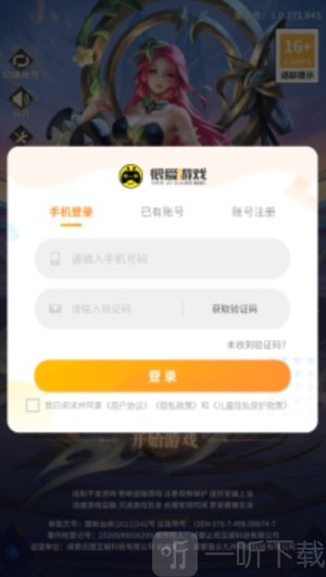 超越黎明