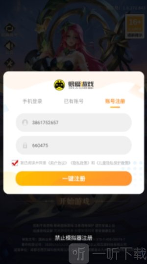 超越黎明