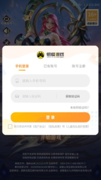 超越黎明