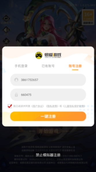 超越黎明