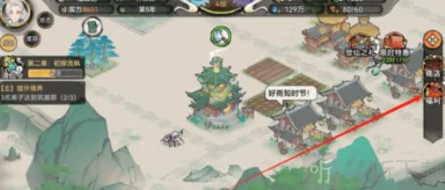 最强祖师凡修
