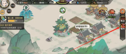 最强祖师凡修