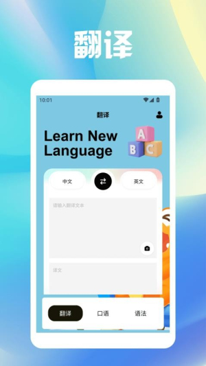 成长秘密