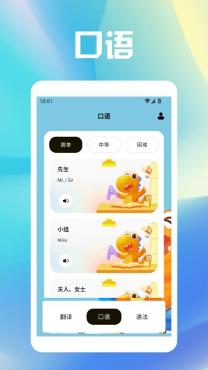 成长秘密