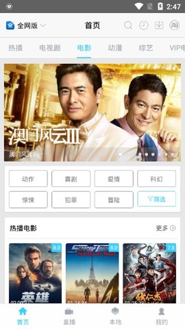 乐享视频app官网版下载