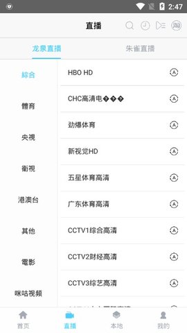 乐享视频app官网版下载