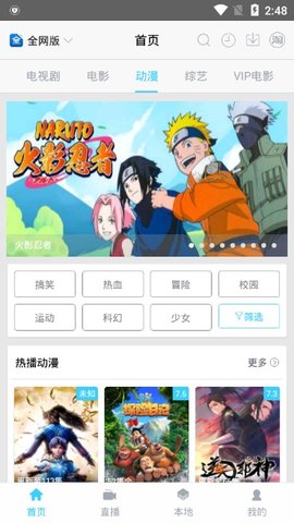 乐享视频app官网版下载